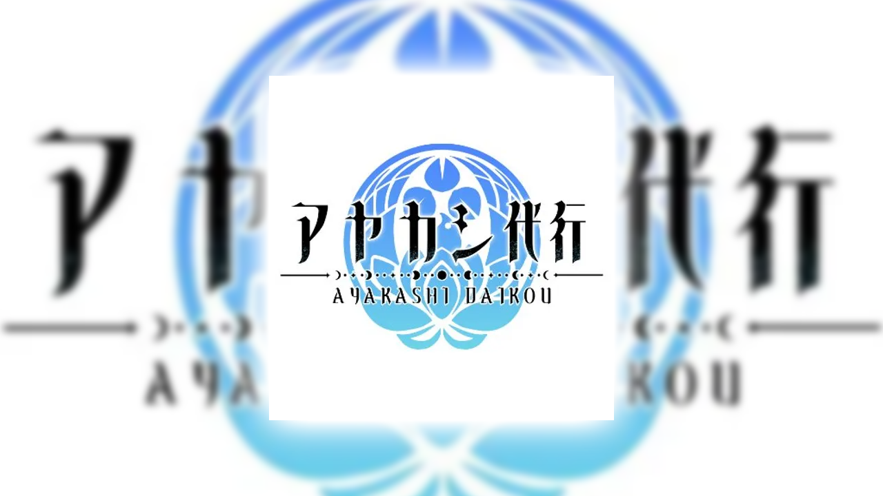 アヤカシ代行の課金が実質タダ？ポイ活でお得にガチャをする裏ワザ