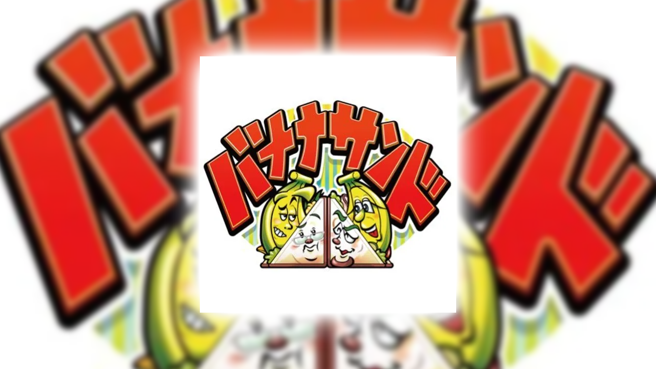 あたまおしりゲームの課金が実質タダ？ポイ活でお得にガチャをする裏ワザ