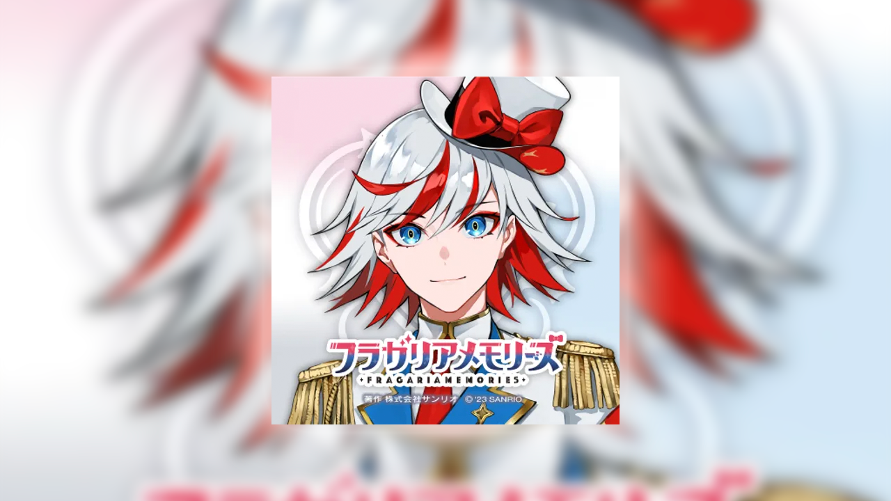 フラガリアメモリーズの課金が実質タダ？ポイ活でお得にガチャをする裏ワザ