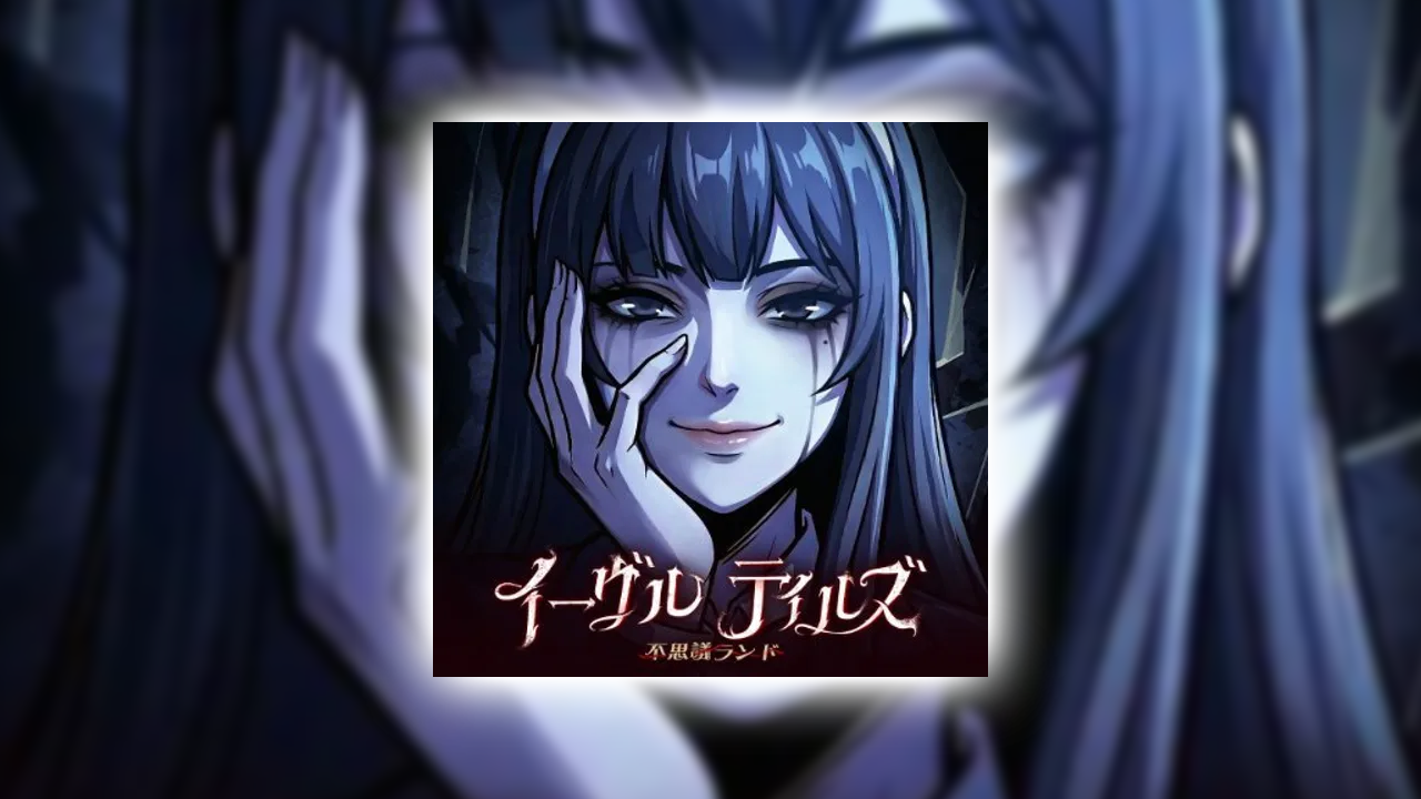 イーヴルテイルズ～不思議ランド～の課金が実質タダ？ポイ活でお得にガチャをする裏ワザ