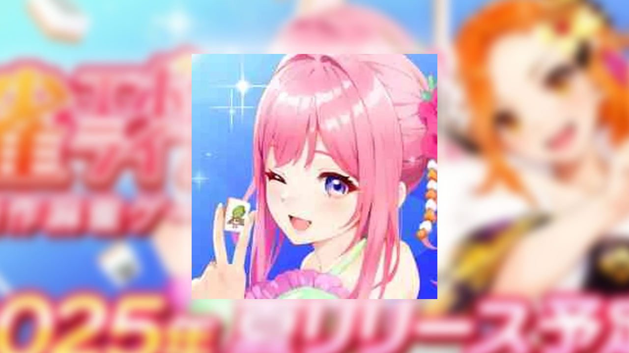 雀エボライブの課金が実質タダ？ポイ活でお得にガチャをする裏ワザ