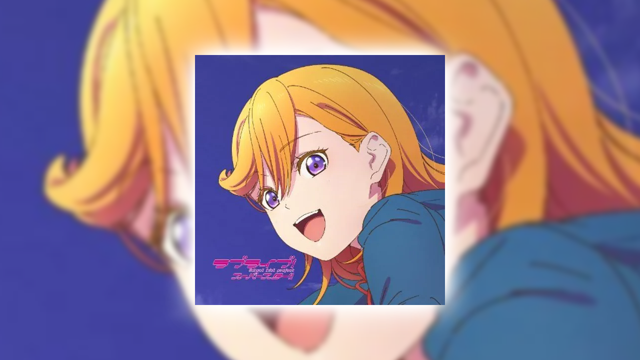 ラブライブ！スーパースター!! メモリーコレクトの課金が実質タダ？ポイ活でお得にガチャをする裏ワザ