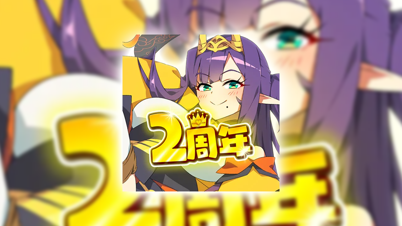 もんプリフリッパーの課金が実質タダ？ポイ活でお得にガチャをする裏ワザ