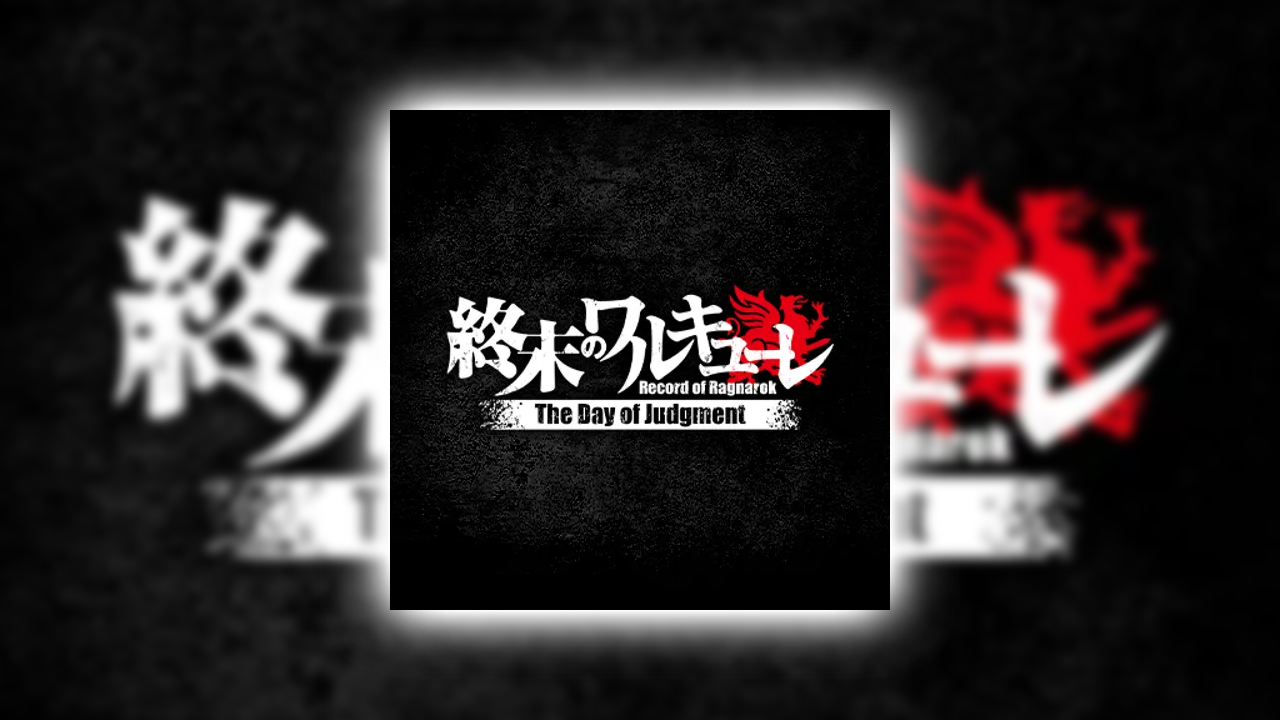 終末のワルキューレThe Day of Judgmentの課金が実質タダ？ポイ活でお得にガチャをする裏ワザ